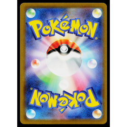 EKANS 023/165 POKEBALL REVERSE HOLO SCARLET VIOLET 151 JAPANESE POKEMON TCG - Image 2