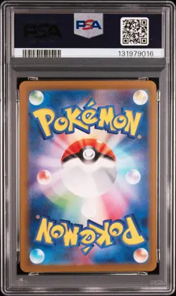 2024 POKEMON JAPANESE SV5K-WILD FORCE 047 GENGAR ex GEM MT 10 - Image 2