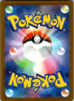 Ekans 023/165 Common 151 Pokemon Japanese Holo Near Mint (Poke Ball Pattern) - Image 2