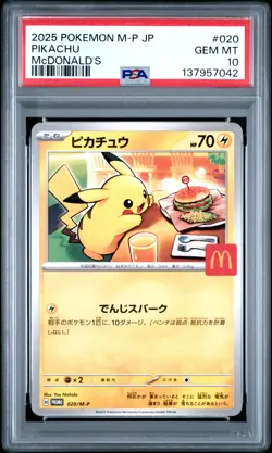 2025 POKEMON JAPANESE M-P PROMO MCDONALD'S #020 PIKACHU PSA 10 - Image 1