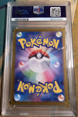 Pokemon 2024 Heliolisk 073/066 JPN PSA 10 US SELLER - Image 2