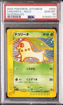 2002 POKEMON JAPANESE MCDONALD'S #003 CHIKORITA-HOLO PSA 10 - Image 1