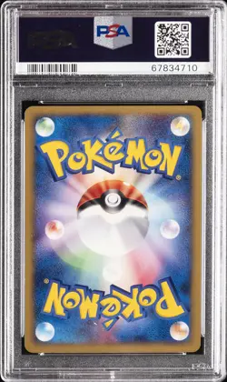2002 POKEMON JAPANESE MCDONALD'S #003 CHIKORITA-HOLO PSA 10 - Image 2