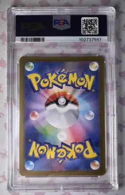 PSA 10 Fezandipiti 076/187 sv8a Master Ball Mirror Terastal Festival ex Pokemon - Image 2