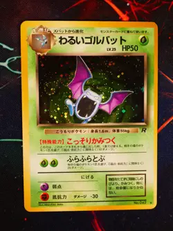 MP/HP JAPANESE Pokemon DARK GOLBAT Card TEAM ROCKET #042 HOLO Off Center Error#3 - Image 1