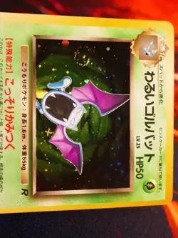 MP/HP JAPANESE Pokemon DARK GOLBAT Card TEAM ROCKET #042 HOLO Off Center Error#3 - Image 2