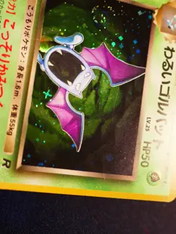 MP/HP JAPANESE Pokemon DARK GOLBAT Card TEAM ROCKET #042 HOLO Off Center Error#3 - Image 3