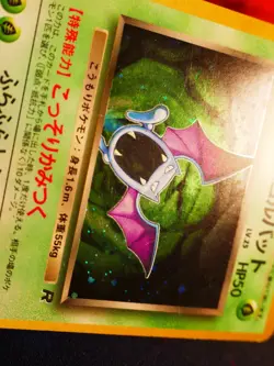 MP/HP JAPANESE Pokemon DARK GOLBAT Card TEAM ROCKET #042 HOLO Off Center Error#3 - Image 5