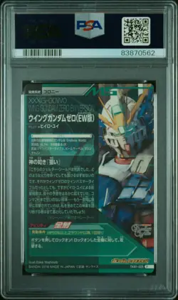 PSA10 TKR1-025 PR Wing Gundam Zero EW Edition Gundam Tryage Card BANDAI - Image 2