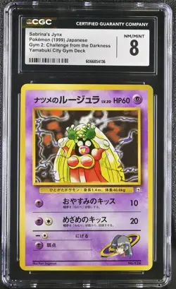 CGC 8 Sabrina's Jynx Japanese Gym 2 Challenge 124 Pokemon Card - Image 1