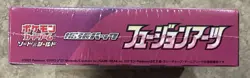 Sealed Japanese Pokemon S8 Fusion Arts Booster Box - Image 3