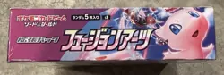 Sealed Japanese Pokemon S8 Fusion Arts Booster Box - Image 5