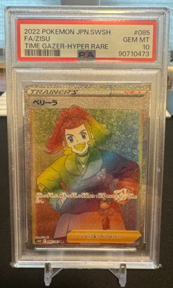 PSA 10 GEM MINT Pokemon Zisu HR 085/067 S10D Time Gazer JAPANESE Rainbow - Image 1
