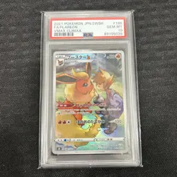 2021 Pokemon Jpn Sword & Shield VMax Climax #188 Full Art/Flareon PSA 10 - Image 1