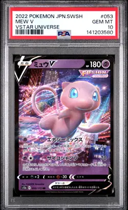 2022 POKEMON JAPANESE SWORD & SHIELD VSTAR UNIVERSE #053 MEW V PSA 10 - Image 1