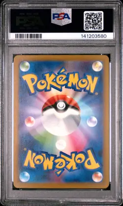 2022 POKEMON JAPANESE SWORD & SHIELD VSTAR UNIVERSE #053 MEW V PSA 10 - Image 2