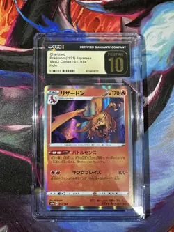Charizard 017/184 Japanese VMAX Climax Holo CGC Pristine 10 Pokemon TCG - Image 1