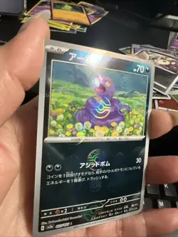 2023 POKEMON JP POKEMON 151 SV2A EKANS 023/165 Pokeball REVERSE HOLO (US SELLER) - Image 2