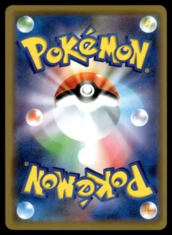 SLOWPOKE & PSYDUCK GX - 011/094 Double Rare Miracle Twin Pokemon Japanese NM - Image 2