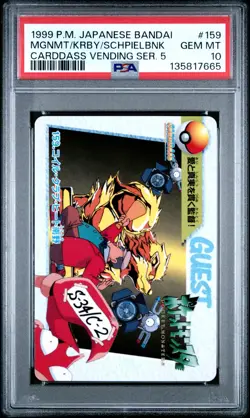 Pokemon Japanese Bandai Magnemite Krabby #159 PSA 10 GEM MINT Carddass Anime 5 - Image 3