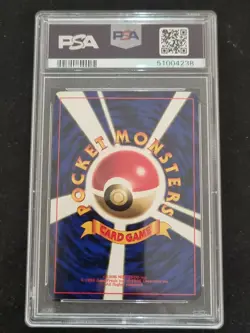 POKEMON - PSA 9 - CPU Error (Glossy) - COROCORO PROMO - JAPANESE GRADED CARD - Image 2