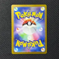 Ekans 023/165 Pokeball Holo Japanese 151 SV2a Pokemon Near Mint - Image 2