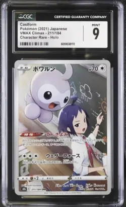 2021 POKEMON JAPANESE CASTFORM CHARACTER RARE HOLO 211/184 CGC 9 PT - Image 1