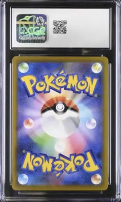 2021 POKEMON JAPANESE CASTFORM CHARACTER RARE HOLO 211/184 CGC 9 PT - Image 2