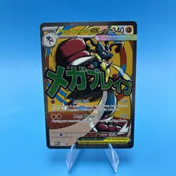 Pokemon TCG Ascended Heroes - Mega Lucario EX 033 Black Star Promo - NM - Image 1