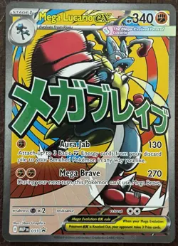 Mega Lucario Ex 033 Black Star Promo Pokemon TCG Ascended Heroes NM/M - Image 1