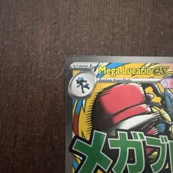 Mega Lucario Ex 033 Black Star Promo Pokemon TCG Ascended Heroes NM/M - Image 3