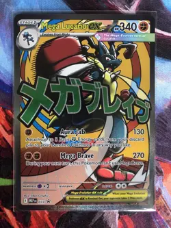 Mega Lucario Ex 033 Black Star Promo Pokemon TCG Ascended Heroes NM/M - Image 1