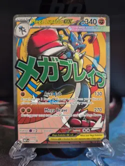 Mega Lucario Ex 033 Black Star Promo Pokemon TCG Ascended Heroes NM/M - Image 1