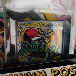 Mega Lucario Ex 033 Black Star Promo Pokemon TCG Ascended Heroes NM/M - Image 5