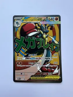 Mega Lucario Ex 033 Black Star Promo Pokemon TCG Ascended Heroes NM/M - Image 1