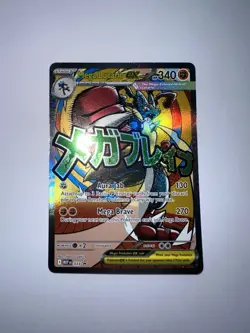 Mega Lucario Ex 033 Black Star Promo Pokemon TCG Ascended Heroes NM/M - Image 2