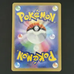 Furret AR 110/100 - Japanese Pokemon - Battle Partners - Near Mint NM - Image 2