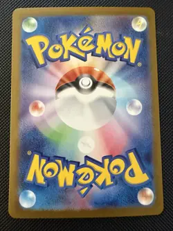 Iron Valiant Ex - Pokemon TCG Japanese Terastal Festival 213/187 - Image 2