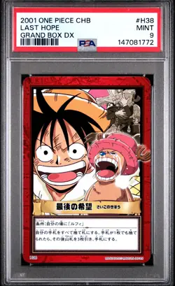 2001 Japanese One Piece CHB Last Hope H38 PSA 9 MINT Grand Box DX - Image 3