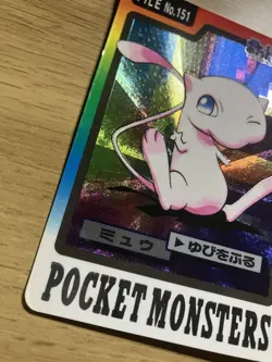 Pokemon Karte Card Holo Mew Red Monsters Collection Carddass Prism japanese VG - Image 5