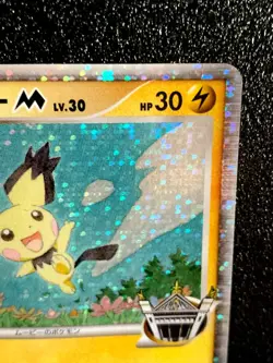 Pichu M Spiky Eared Promo Holo 011/022 Pokemon Card Japanese Rare Japan F/S - Image 3