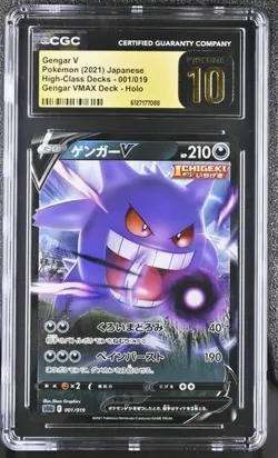 👻 CGC 10 Pristine Gengar V 001/019 High-Class Decks sGG Pokemon Card - Image 1