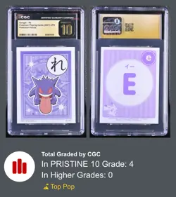 Gengar - Re Karuta Playing Card CGC PRISTINE 10 (POP 4) Pokemon - Image 3