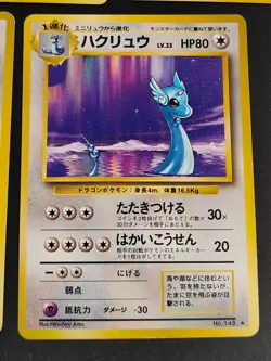 Pokemon Card Japanese Base Set Lot 14 Charmander Dragonair Old Back fym32-12 - Image 2