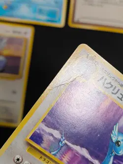 Pokemon Card Japanese Base Set Lot 14 Charmander Dragonair Old Back fym32-12 - Image 3