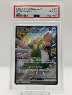 PSA 10 SQUAWKABILLY EX 2023 POKEMON JPN SV4A-SHINY TREASURE EX SSR #337 - Image 1