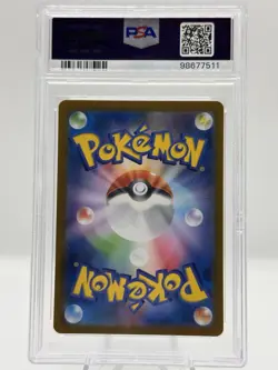 PSA 10 SQUAWKABILLY EX 2023 POKEMON JPN SV4A-SHINY TREASURE EX SSR #337 - Image 2