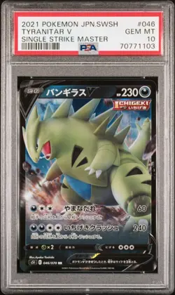 PSA 10 POKEMON JPN SWORD & SHIELD SINGLE STRIKE MASTER 046 TYRANITAR V - Image 1