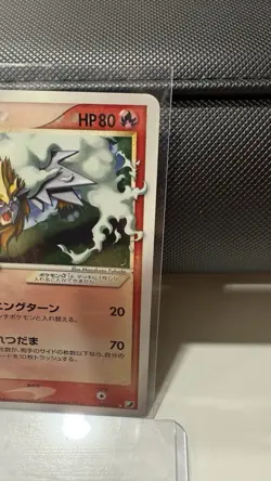 2005 Entei Gold Star Pokemon Golden Sky Silvery Ocean Japanese 019/106 - Image 3