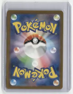 2024 Pokemon Shiny Treasure Japanese Sv4a RR Holo Charizard EX #115/190 - Image 2